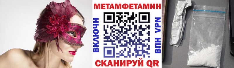 Амфетамин 97%  Лабытнанги 