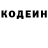 Кодеиновый сироп Lean напиток Lean (лин) Keffra Bey