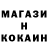 Метадон белоснежный Comfleak Jr