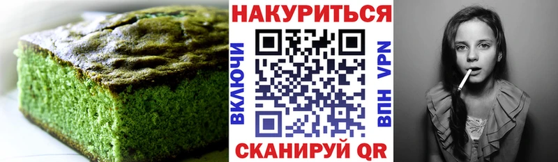 KRAKEN ссылка  Лабытнанги  Canna-Cookies конопля 