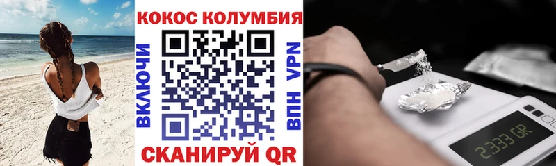 COCAIN VHQ  даркнет клад  Лабытнанги 