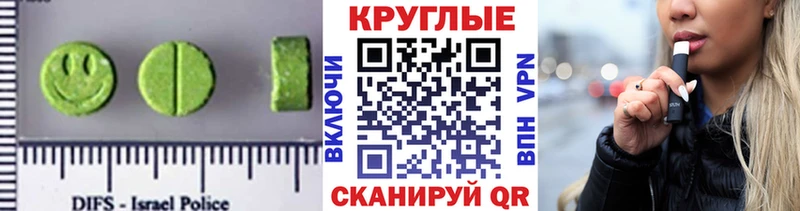 Экстази 99%  Лабытнанги 