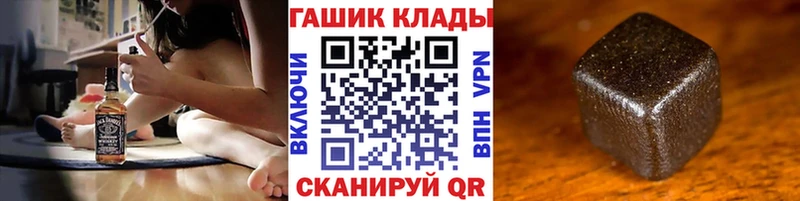 ГАШ индика сатива  дарк нет как зайти  Лабытнанги 
