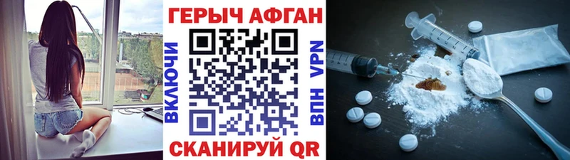 ГЕРОИН гречка Лабытнанги