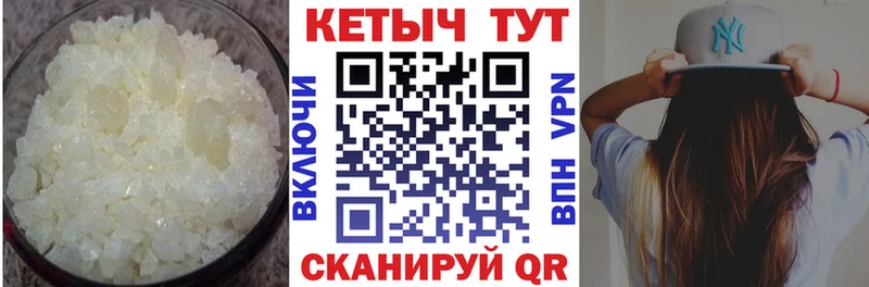 КЕТАМИН VHQ цены наркотик Лабытнанги
