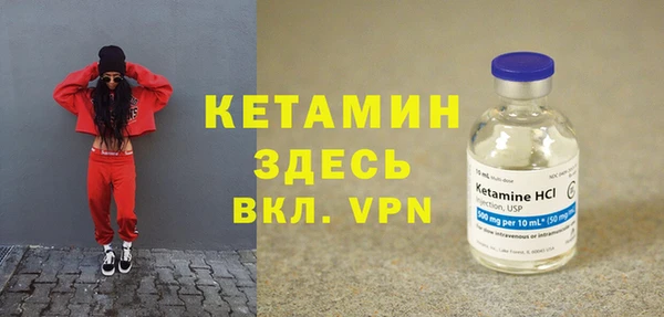 мефедрон VHQ Абинск