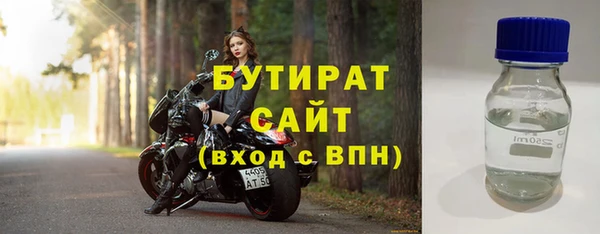 метадон Абдулино