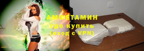 спайс Алзамай