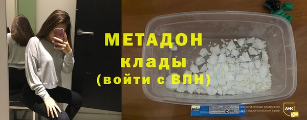 MDMA Premium VHQ Нягань