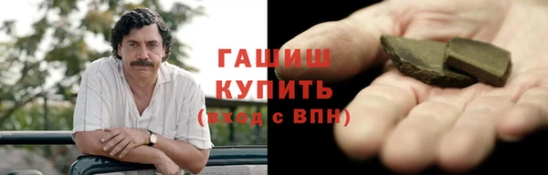 гашиш Алексеевка