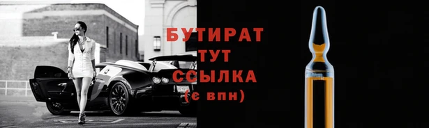 гашишное масло Няндома