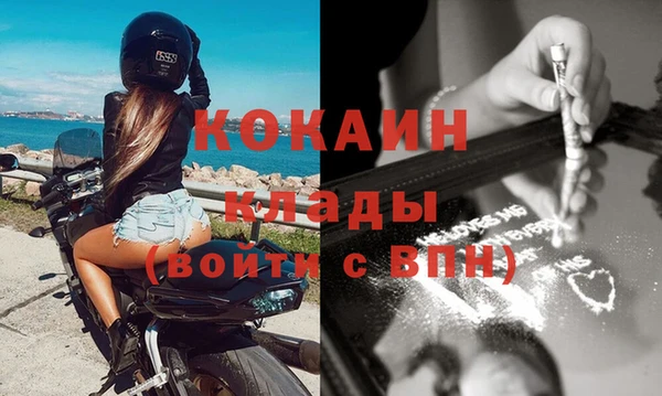 метадон Абдулино