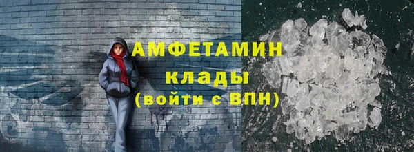 мефедрон VHQ Абинск