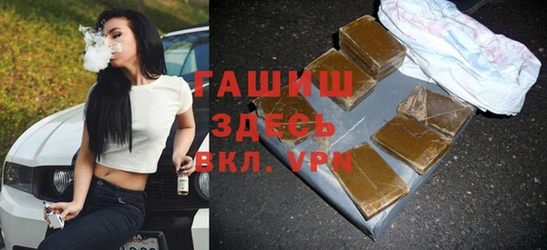 мефедрон VHQ Абинск