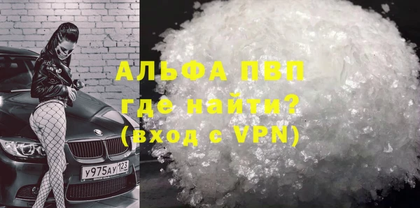 метадон Абдулино