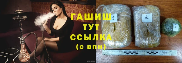 гашиш Алексеевка