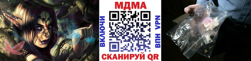 МДМА VHQ  Лабытнанги 