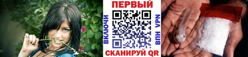 Метамфетамин мет  Лабытнанги 
