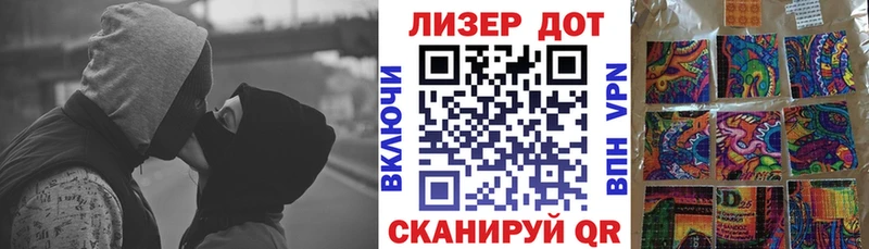 Марки 25I-NBOMe 1,5мг  где купить   Лабытнанги 