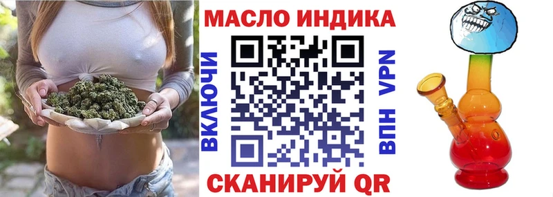 omg онион  Лабытнанги  ТГК жижа 